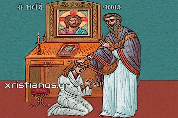 pii-ine-i-skopi-tis Ποιοι είναι οι σκοποί της εξομολόγησης;