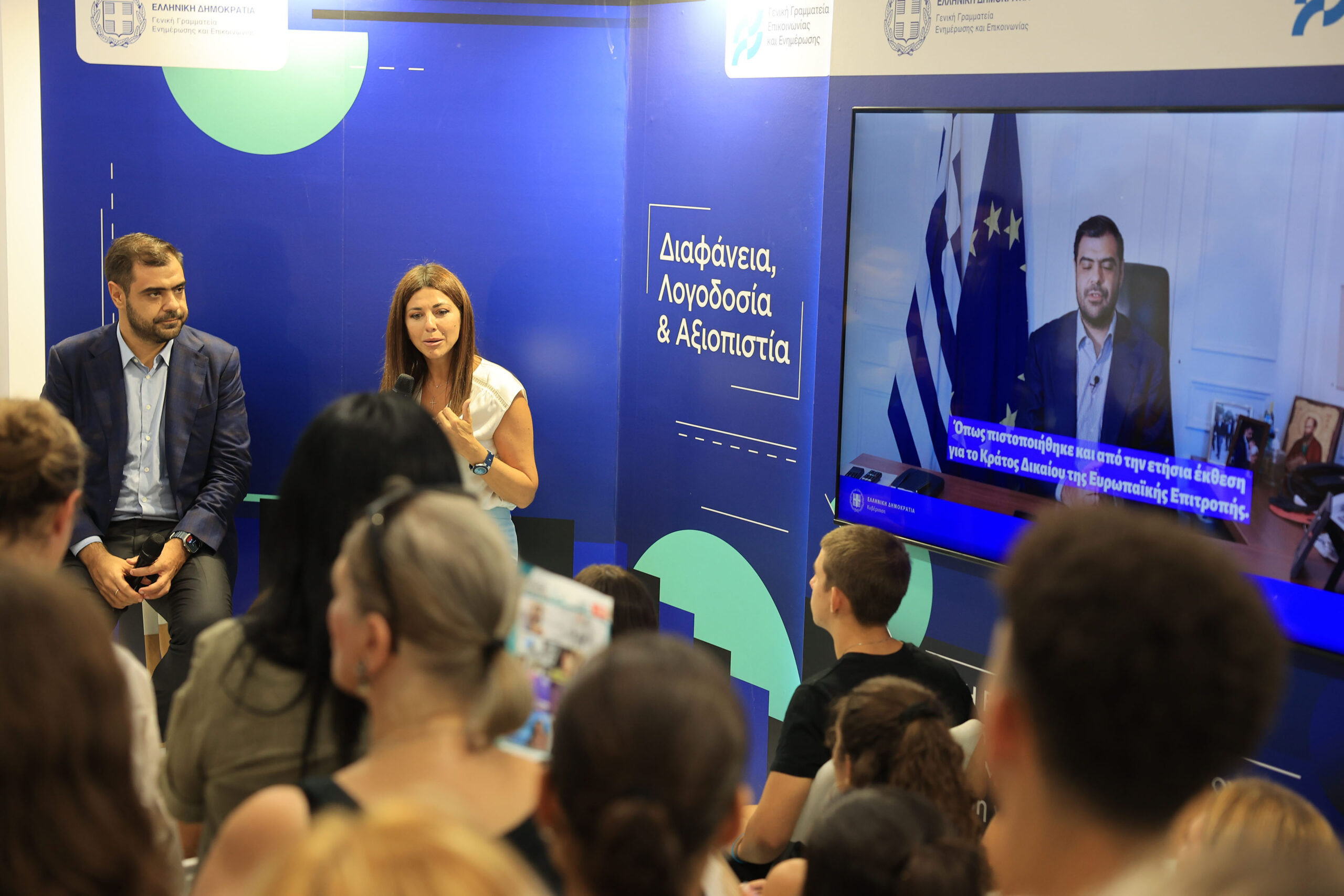 pilotiko-programma-se-30-scholia Πιλοτικό πρόγραμμα σε 30 σχολεία φέτος για την προστασία της νέας γενιάς από τα fake news