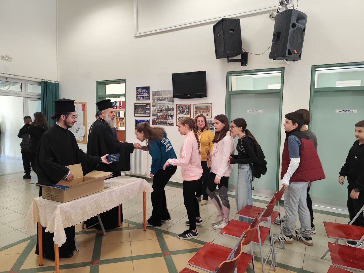 pimantiki-episkepsi-tou-mitropoliti-thessaliotidos Ποιμαντική επίσκεψη του Μητροπολίτη Θεσσαλιώτιδος σε Γυμνάσια