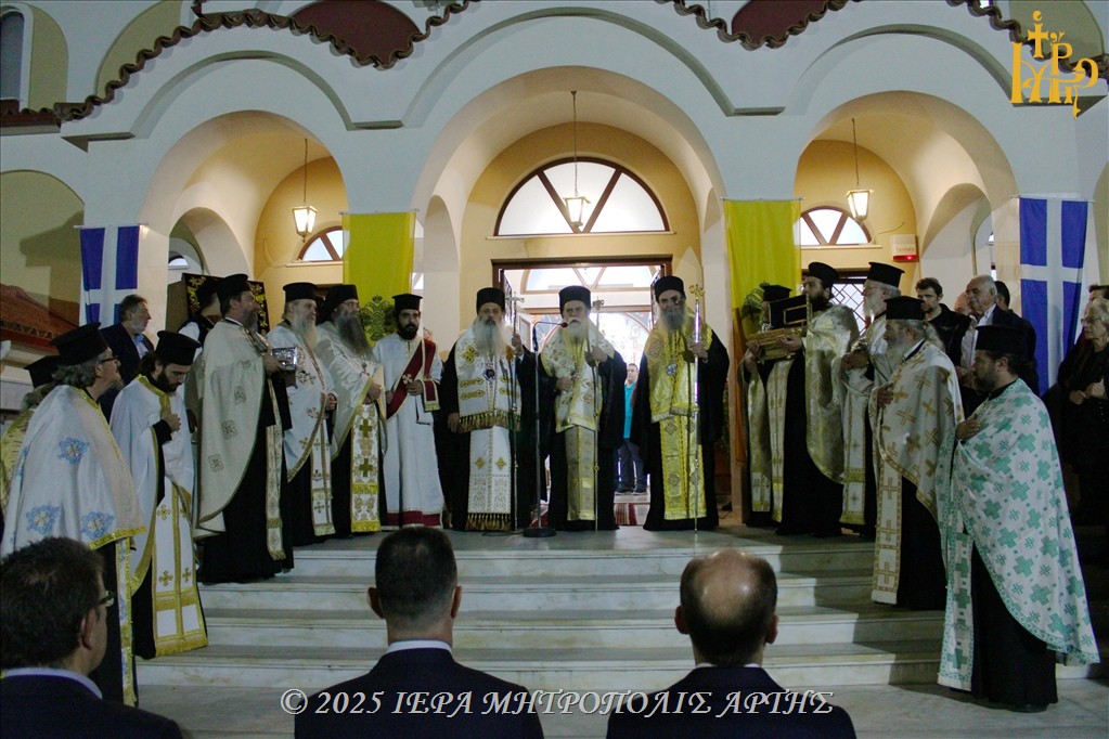 poliarchieratikos-esperinos-epetiou-metakomidis-lipsanou