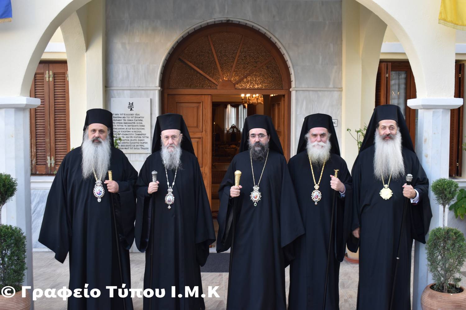 Πολυαρχιερατικὸς Ἑσπερινὸς Ὀνομαστηρίων τοῦ Μητροπολίτου Καστορίας Καλλινίκου