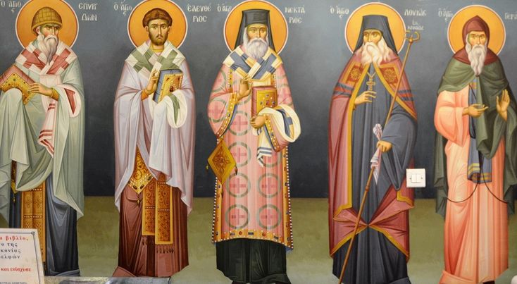 pos-timo-ton-agio-pou