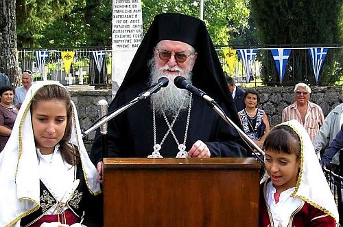 pragmatopiithike-to-40imero-mnimosino-tou