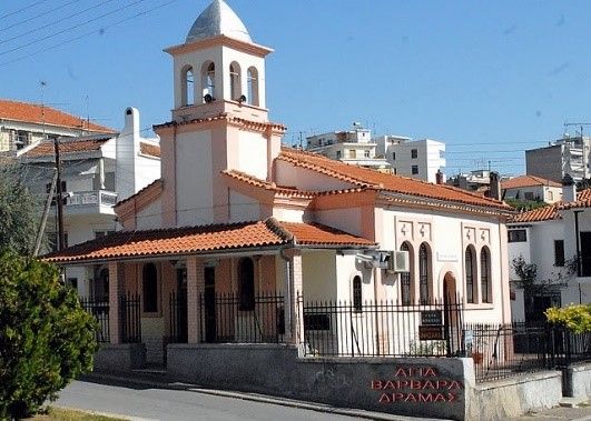 programma-eorton-Αgias-varvaras-poliouchou Πρόγραμμα εορτών Αγίας Βαρβάρας- Πολιούχου Δράμας