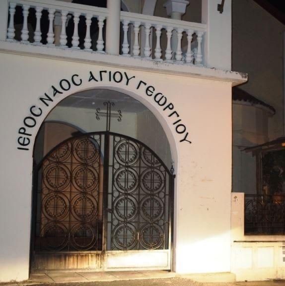 programma-ierou-naou-Αgiou-georgiou