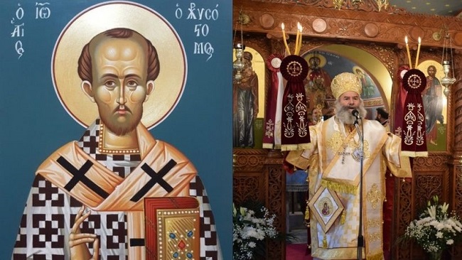 programma-ὀnomastirion-sev.-mitropolitou-manis Πρόγραμμα ὀνομαστηρίων Σεβ. Μητροπολίτου Μάνης κ. Χρυσοστόμου Γ’