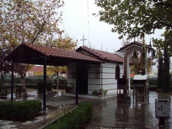 Πρόγραμμα πανηγύρεως Ιερού Παρεκκλησίου Αγίας Ειρήνης Χρυσοβαλάντου στις Εργατικές Κατοικίες Γιάννουλης