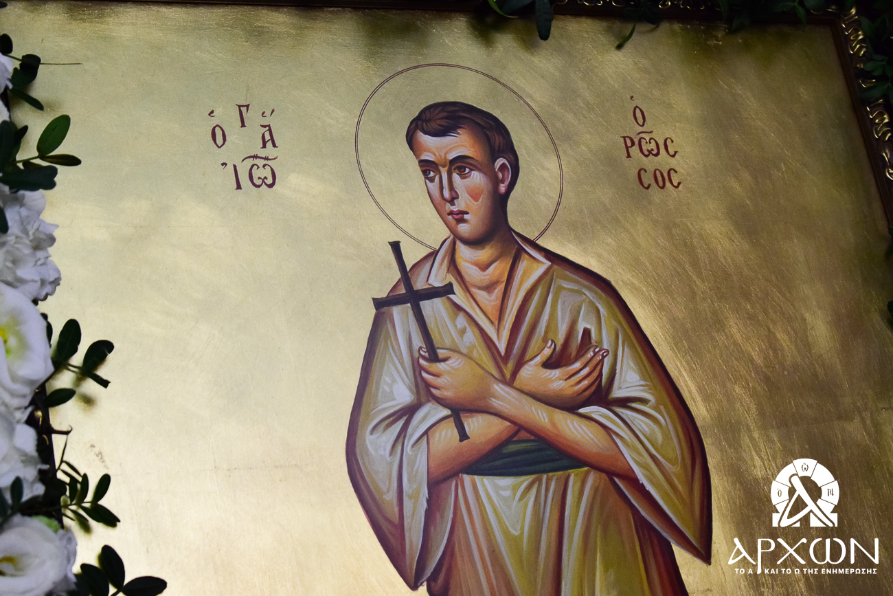 Πρόγραμμα πανηγύρεως Οσίου Ιωάννου του Ρώσου στους Αγίους Αναργύρους