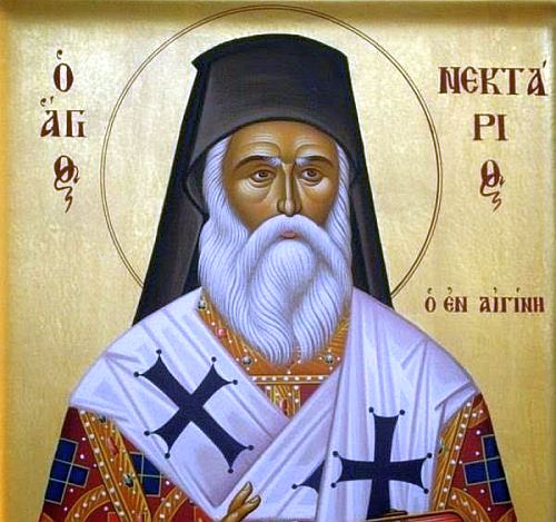 programma-panigireos-tῆs-Ἀnakomidῆs-toῦ-Ἱeroῦ Πρόγραμμα πανηγύρεως τῆς Ἀνακομιδῆς τοῦ Ἱεροῦ Λειψάνου τοῦ Ἁγ. Νεκταρίου