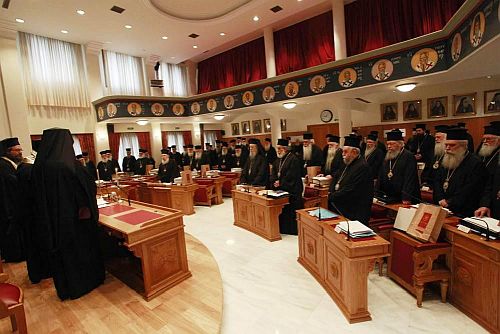 Πρώτη τακτική Συνεδρία της Ιεράς Συνόδου της Ιεραρχίας της Εκκλησίας της Ελλάδος,