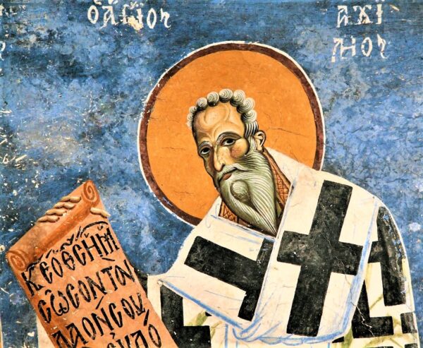 protopr.-panagiotis-kapodistrias-to-parastima Πρωτοπρ. Παναγιώτης Καποδίστριας: «Το παράστημα και το παράδειγμα του Αγίου Αχιλλίου Λαρίσης».