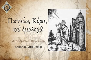 radiochristotita-i-orthodoxi-pisti