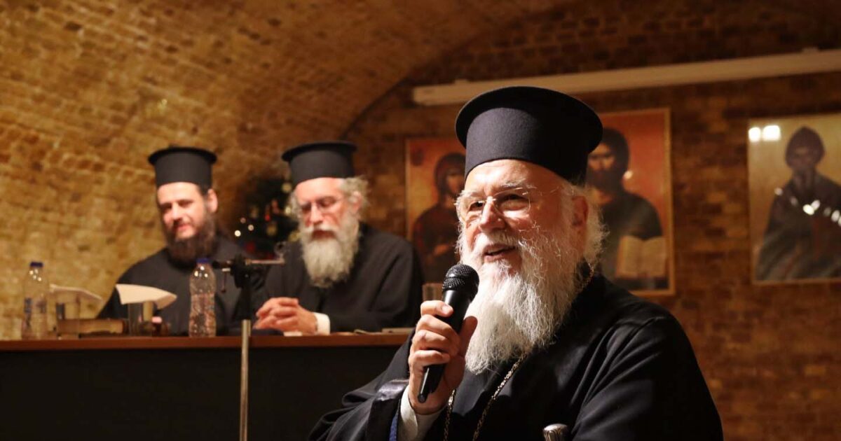 scholi-goneon-sti-mitropoli-kerkiras Σχολή Γονέων στη Μητρόπολη Κερκύρας
