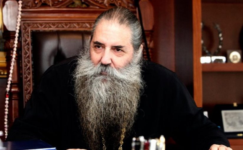 scholio-ston-Αforismo-tou-Αntidrontos «ΣΧΟΛΙΟ ΣΤΟΝ ΑΦΟΡΙΣΜΟ ΤΟΥ ΑΝΤΙΔΡΩΝΤΟΣ ΠΑΠΙΚΟΥ ΚΑΡΔΙΝΑΛΙΟΥ CARLO MARIA VIGANO, ΤΕΩΣ ΝΟΥΝΤΣΙΟΥ ΕΙΣ ΗΠΑ».