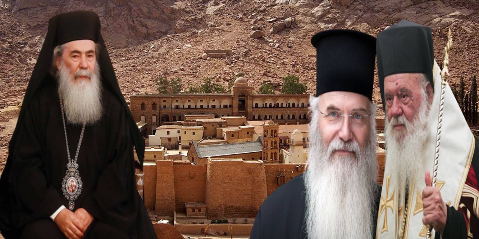 Θεόφιλος σε Ιερώνυμο: «Οι Αρχιερείς της Ελλάδος να ενημερώνουν πρώτα το Πατριαρχείο αν θέλουν να λειτουργήσουν στο Όρος Σινά»