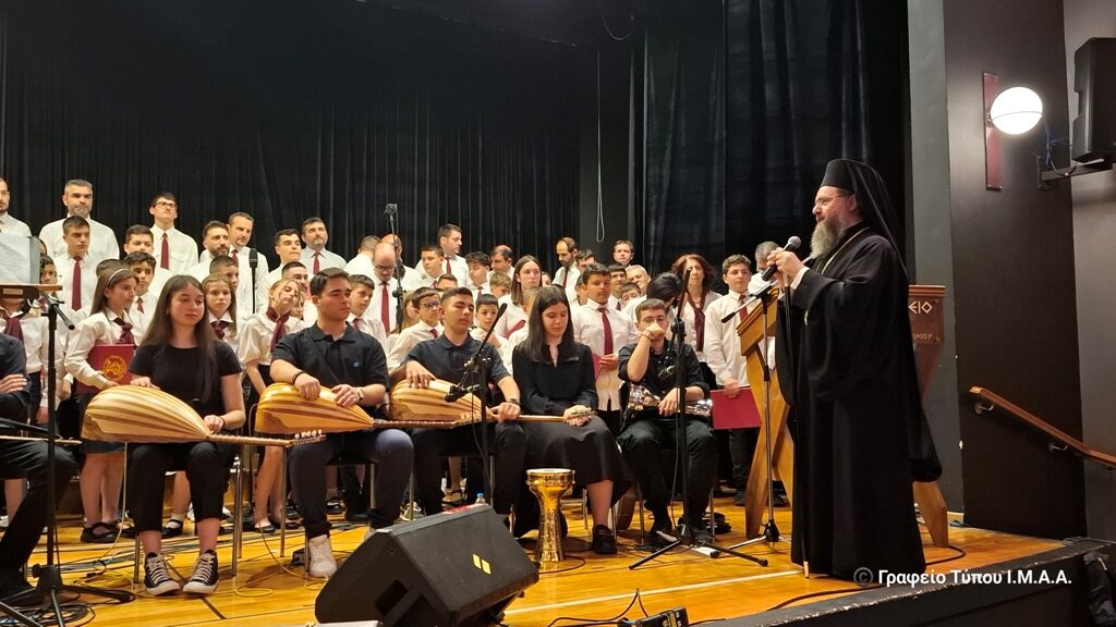 sinavlia-vizantinis-ke-paradosiakis-mousikis Συναυλία Βυζαντινής και Παραδοσιακής Μουσικής της Σχολής Βυζαντινής Μουσικής Αγρινίου «Δαυίδ ο Ψαλμωδός»
