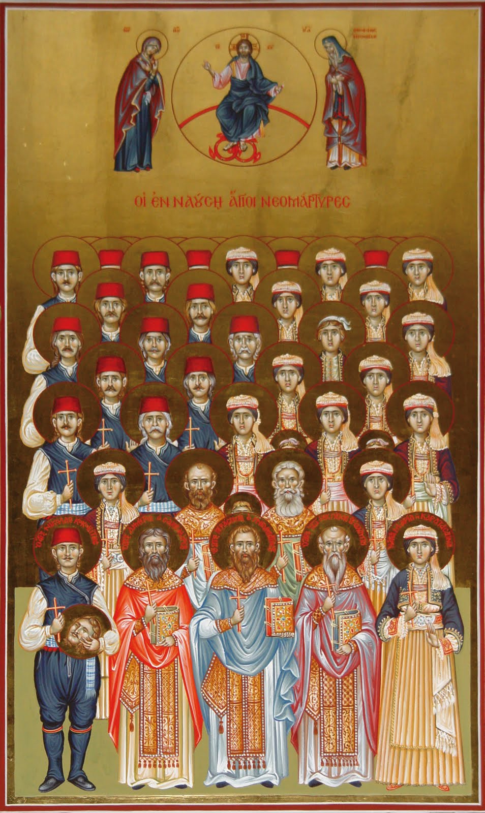 sinaxi-ton-chilion-diakosion-saranta