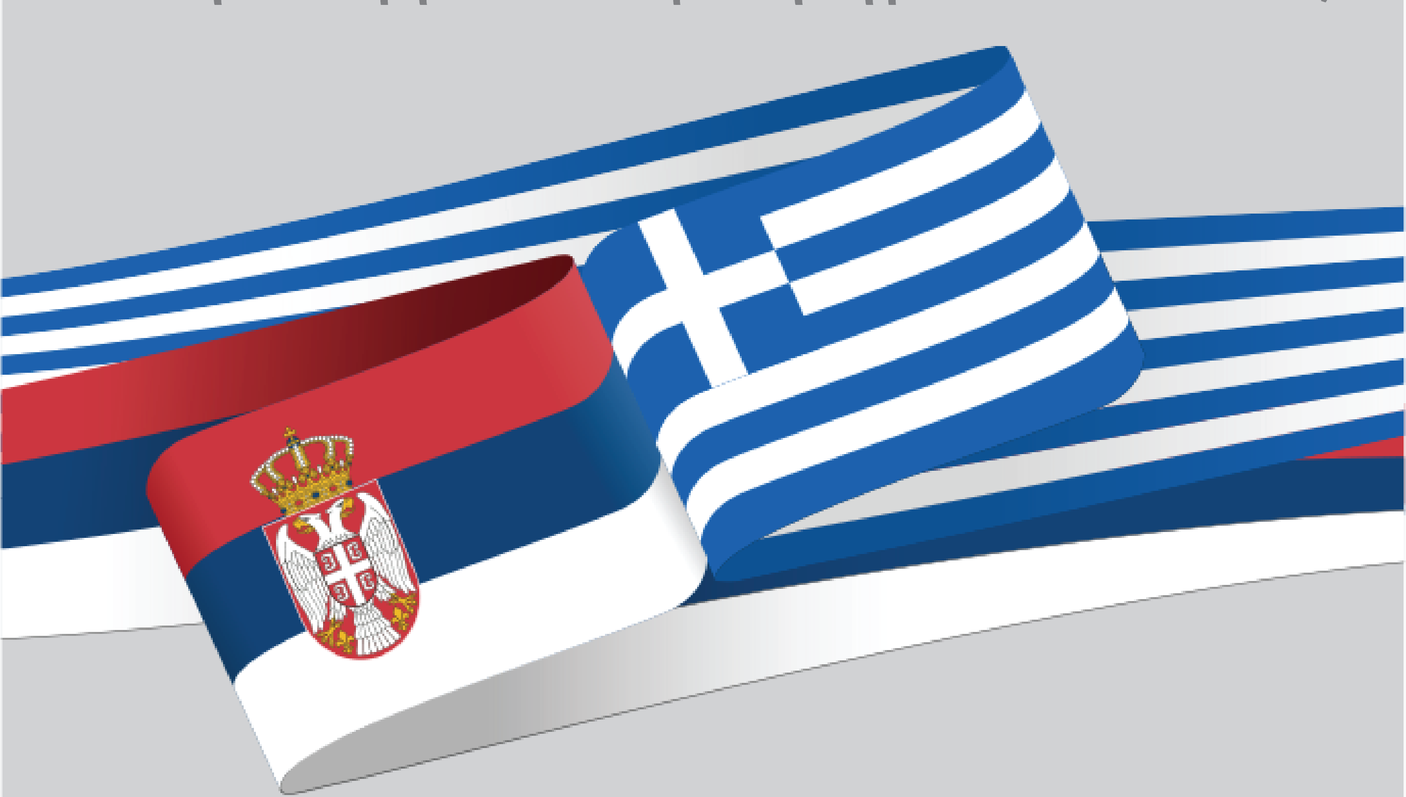 Στις 22 Σεπτεμβρίου η 30η Ελληνοσερβική Ημέρα Φιλίας στο Σύδνεϋ