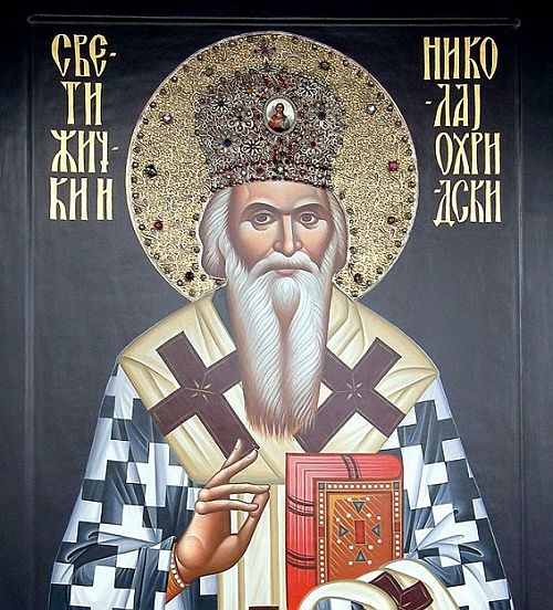 tὰ-dinὰ-tῆs-ἁmartias-kaὶ Τὰ δεινὰ τῆς ἁμαρτίας καὶ ἡ μετάνοια – Ἡμερολόγιον τῆς Π.Ο.Ε. 2024 – 6ον