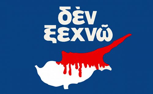 ta-mavra-christougenna-1963-–