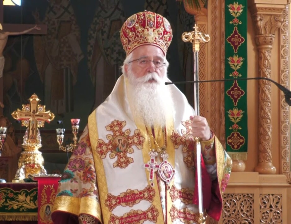 ta-onomastiria-tou-mitropoliti-dimitriados Τα ονομαστήρια του Μητροπολίτη Δημητριάδος κ. Ιγνατίου