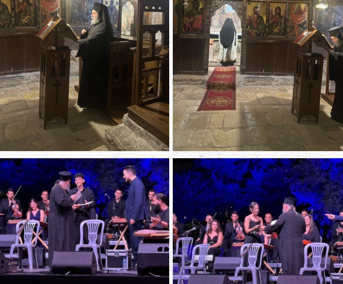 Τελευταία Μικρή Παράκληση στην Ιερά Μονή Βελλάς και μουσική εκδήλωση με το Επίλεκτο Ηπειρωτικό ENSAMBLE