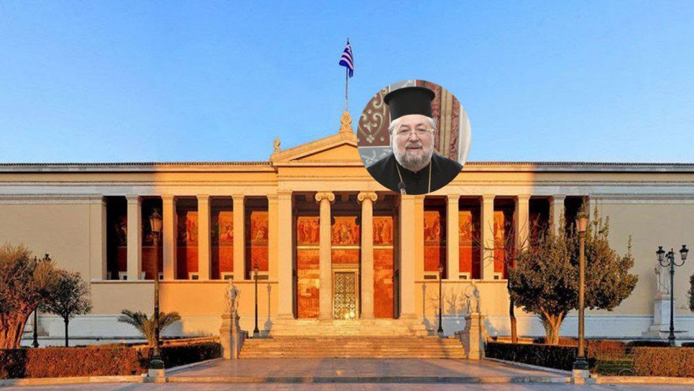 Teleti-Αnagorefsis-tou-sevasmiotatou-mitropolitou Tελετή Αναγόρευσης του Σεβασμιωτάτου Μητροπολίτου Γέροντος Πριγκηποννήσων, κ.Δημητρίου σε Επίτιμο Διδάκτορα Θεολογίας του Πανεπιστημίου Αθηνών