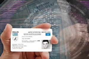 The-Standard-–-nomizete-oti The Standard – Νομίζετε ότι οι ψηφιακές ταυτότητες φαίνονται ακίνδυνες; Γι’ αυτό κάνετε λάθος