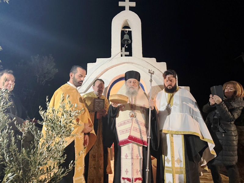 thiranixia-ke-esperinos-stin-Αgia Θυρανοίξια και Εσπερινός στην Αγία Αικατερίνη στο Ακρωτήρι Κυνιδάρου Νάξου