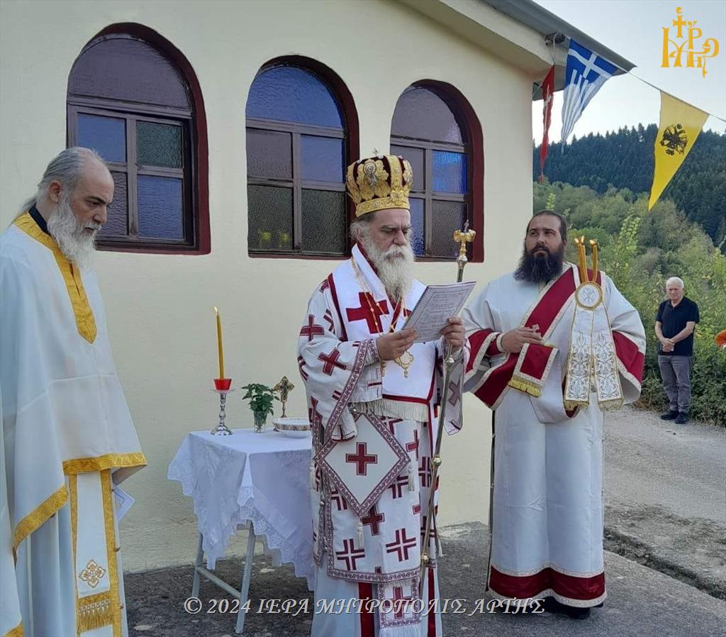 Θυρανοίξια Παρεκκλησίου του Αγίου Κοσμά του Αιτωλού στην Ελάτη Άρτης