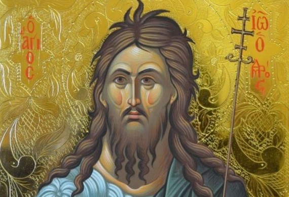 timios-prodromos-metanoite-ouchi-metanoisate Τίμιος Πρόδρομος: Μετανοείτε, ουχί μετανοήσατε
