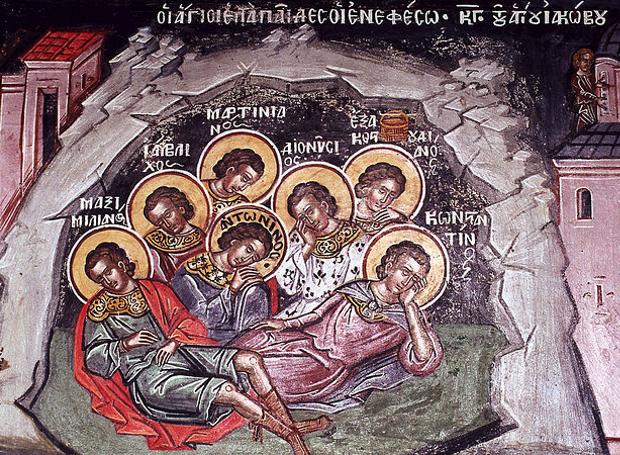 Την 4η Αυγούστου τιμώνται οι Άγιοι Επτά Παίδες εν Εφέσω