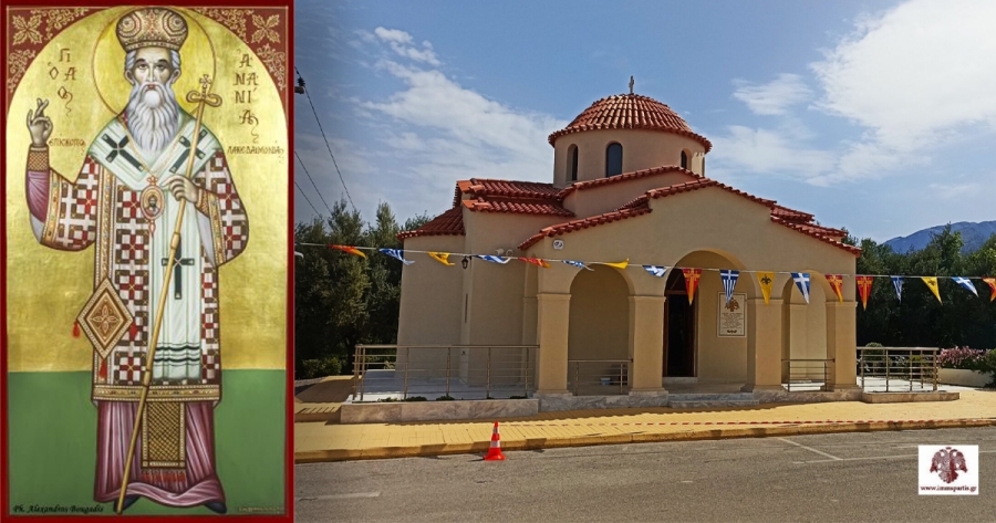 tin-paraskevi-19-iouliou-ta