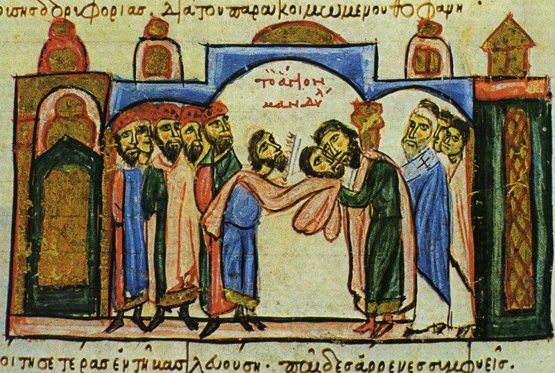 to-Άgion-mandilion Το Άγιον Μανδήλιον
