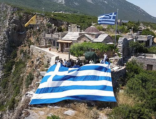 to-elliniko-ethnos-mithi-ke Το ελληνικό έθνος: μύθοι και πραγματικότητα