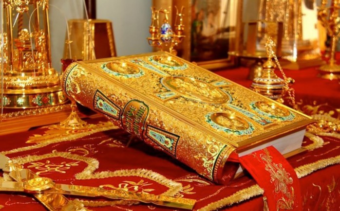 to-evangelio-tis-tetartis-3 Το Ευαγγέλιο της Τετάρτης 3 Σεπτεμβρίου 2025 – Άγιος Άνθιμος Ιερομάρτυρας Επίσκοπος Νικομήδειας