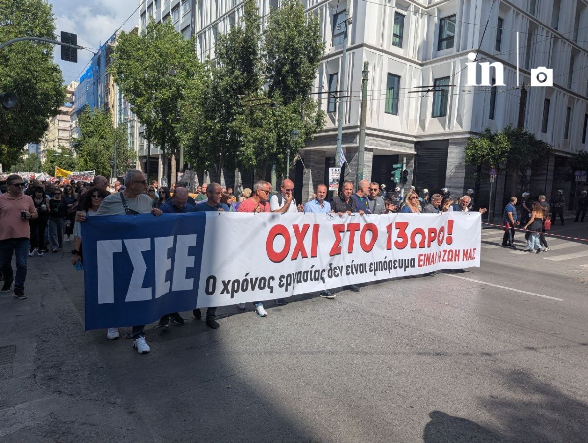 to-kathestos-tou-proimou-mesopolemou