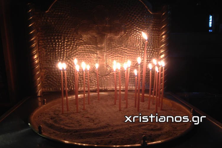 Το κερί είναι μια προσφορά προς τον Κύριο