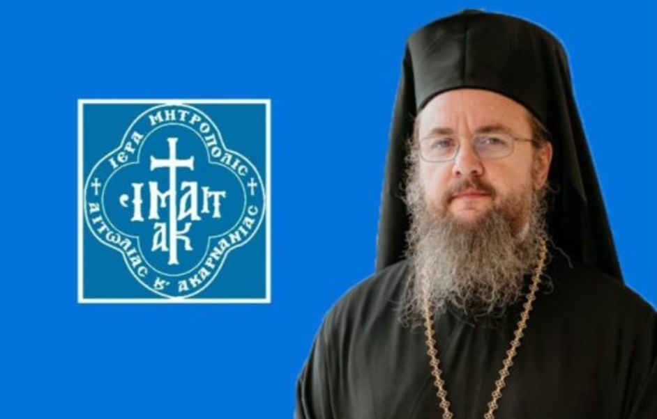 to-megalio-ke-i-simasia Το μεγαλείο και η σημασία της ερμηνείας της Θείας Λειτουργίας