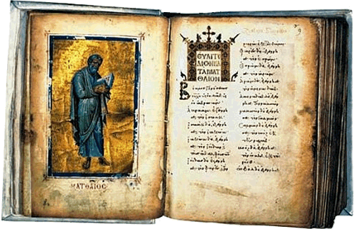to-minima-tῆs-kiriakῆs-e΄ Τό μήνυμα τῆς Κυριακῆς Ε΄ Ματθαίου μέ τόν Σεβ. Μητρ. Κυθήρων κ. Σεραφείμ