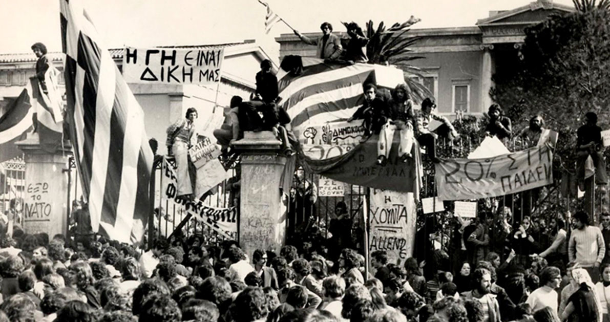 to-politechnio-diachroniko-simvolo-agonon Το Πολυτεχνείο διαχρονικό σύμβολο αγώνων