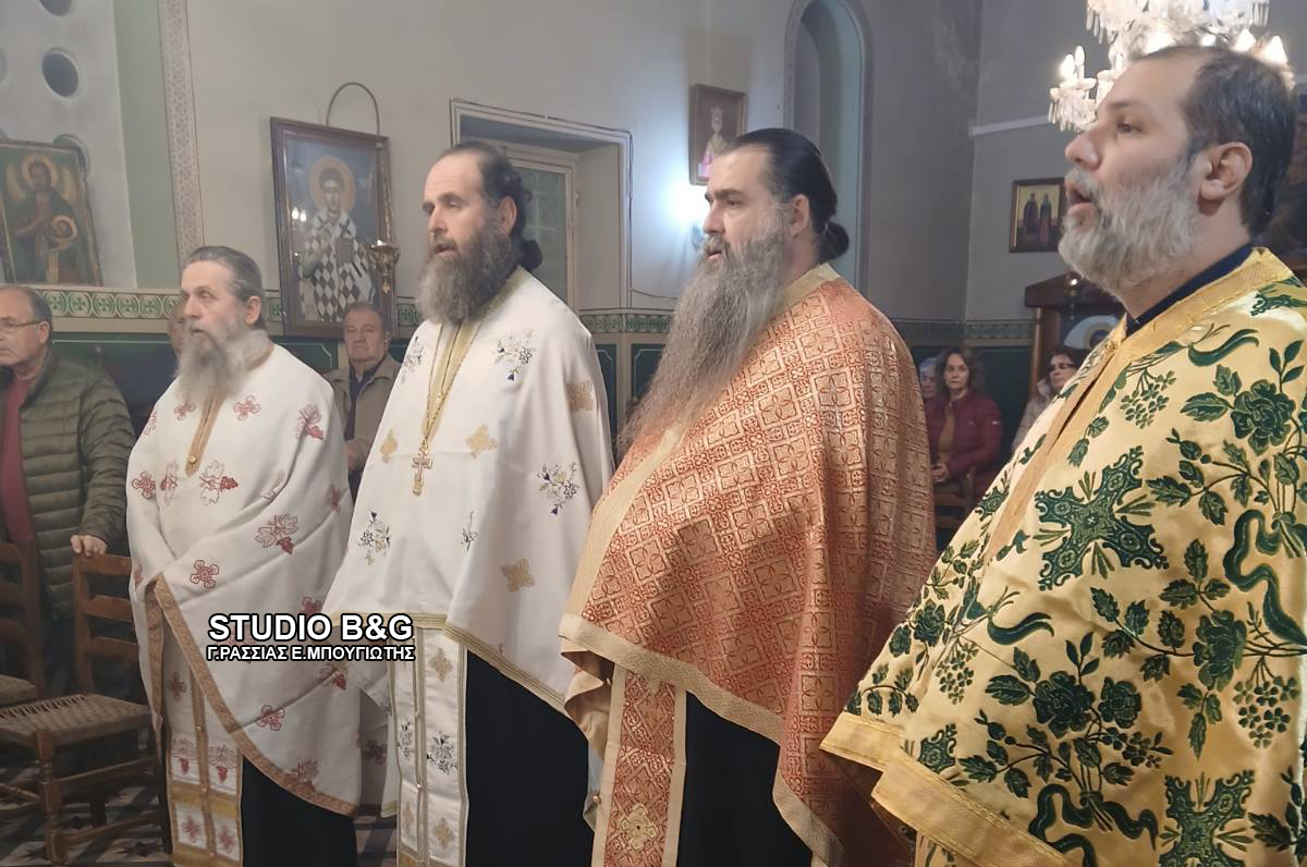 ton-Άgio-trifona-giortasan-stin