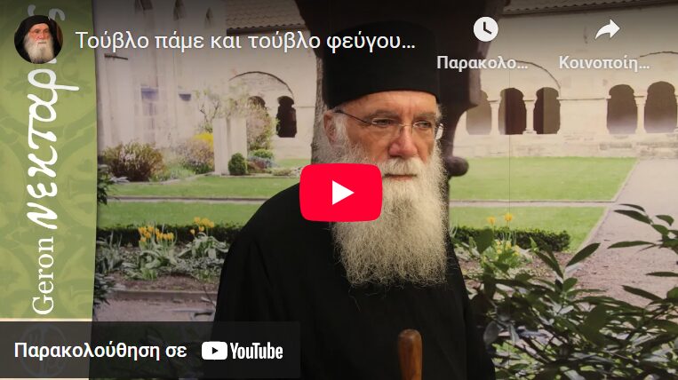 touvlo-pame-ke-touvlo-fevgoume… Τούβλο πάμε και τούβλο φεύγουμε…