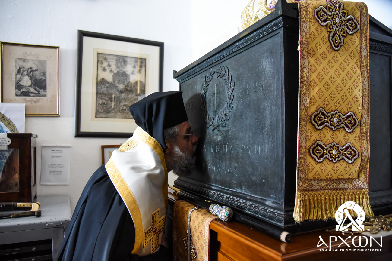 Τρισάγιο στον Παλαιών Πατρών Γερμανό από τον Μητροπολίτη Γόρτυνος Νικηφόρο