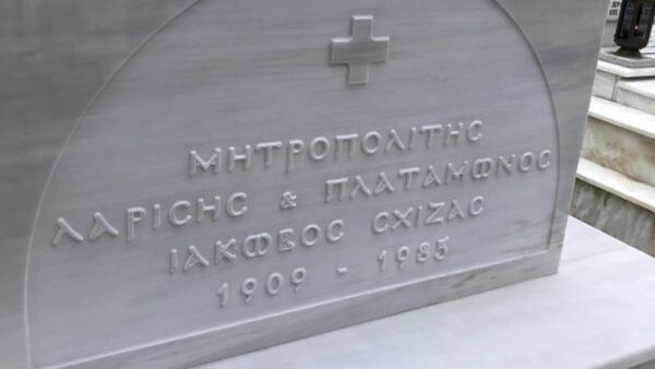 trisagio-sto-makaristo-mitropoliti-larisis