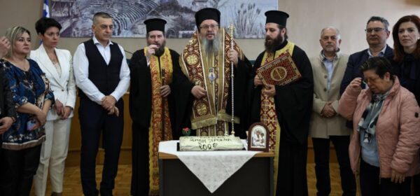 vasilopita-tis-periferiakis-enotitas-larisas