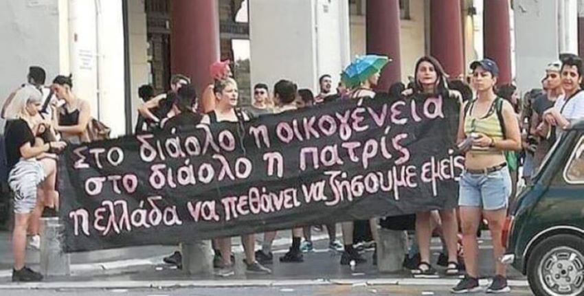 vevilotὴs-tῆs-eἰkonos-tῆs-Ὑperagias Βεβηλωτὴς τῆς εἰκόνος τῆς Ὑπεραγίας Θεοτόκου σύνεδρος μὲ ἀντιπροσώπους Ἱ. Μητροπόλεων!