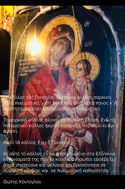 ximeroni-tis-gorgoipikoou… Ξημερώνει της Γοργοϋπηκόου…