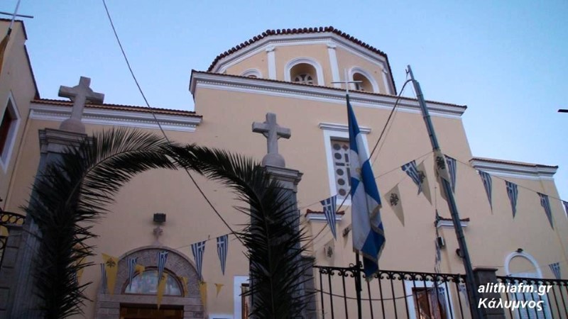 Εορτάζει ο  Ιερός Ναός της Υπαπαντής του Κυρίου Πόθειας Καλύμνου