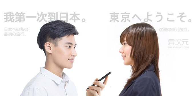 即时翻译APP，哪个最好用？